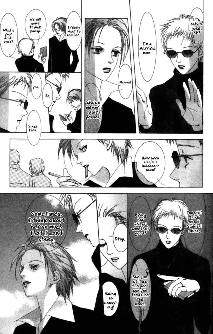 Vampire Girl Chapter 1 23